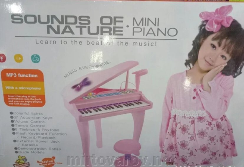 Дитячий синтезатор-піаніно на ніжках 88022 зі стільчиком / для дівчинки від компанії Мір товарів - фото 1