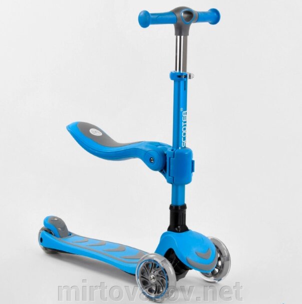 Дитячий складаний самокат c сидінням триколісний Best Scooter T-04177 алюмінієвий / колір блакитний від компанії Мір товарів - фото 1