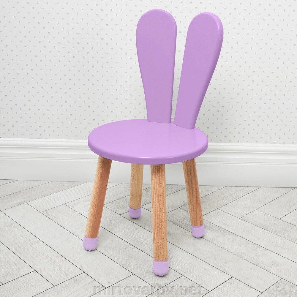 Дитячий стільчик з круглим сидінням Bambi 04-2VIOLET-ROUND "Зайчик" дерев'яний (МДФ) / колір фіолетовий** від компанії Мір товарів - фото 1