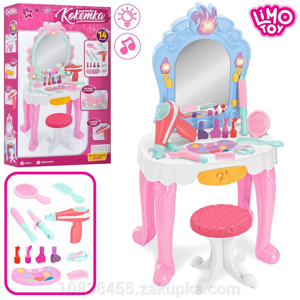 Дитячий туалетний столик, Трюмо для дівчинки LIMO TOY 7940 зі стільчиком і аксесуарами / рожевий** від компанії Мір товарів - фото 1