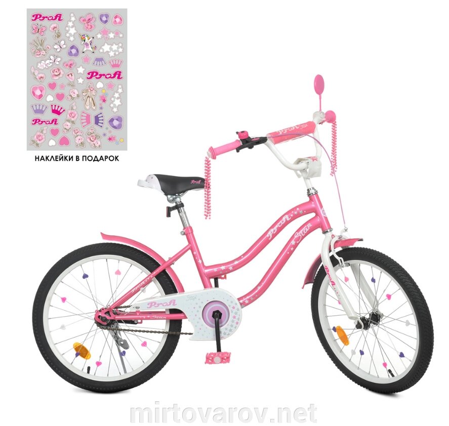 Дитячий велосипед колеса 20 дюймів XD2091 Star рожевий від компанії Мір товарів - фото 1