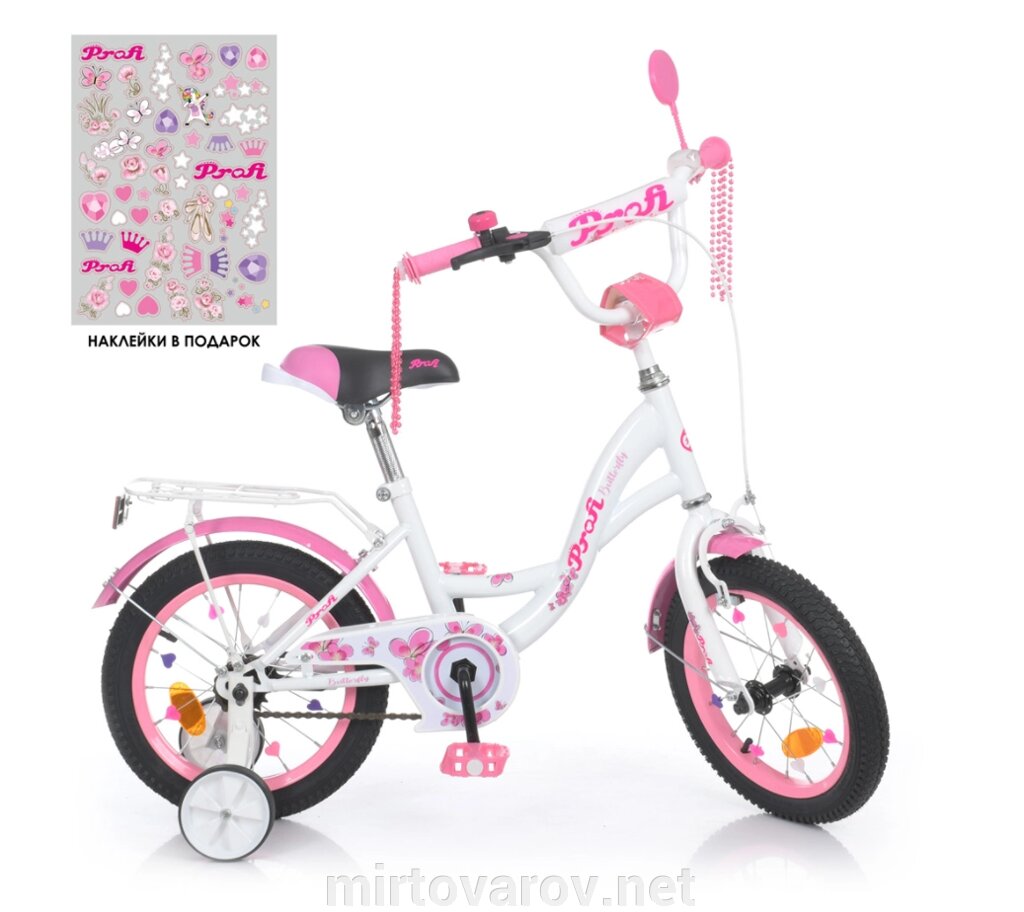 Двоколісний дитячий велосипед 14 дюймів для дівчинки PROFI Y1425-1 Butterfly з додат. колесами / біло-рожевий від компанії Мір товарів - фото 1