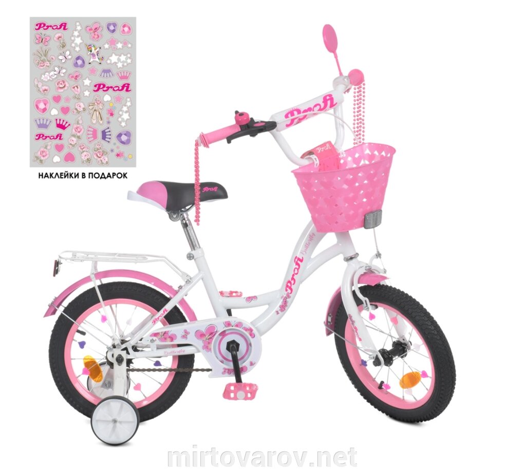 Двоколісний дитячий велосипед 14 дюймів для дівчинки PROFI Y1425-1 Butterfly з кошиком/ біло-рожевий** від компанії Мір товарів - фото 1