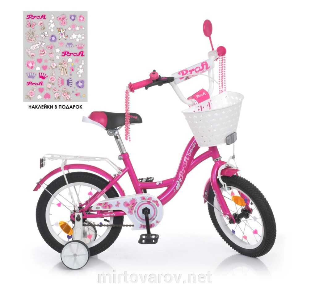 Двоколісний дитячий велосипед 14 дюймів для дівчинки PROFI Y1426-1 Butterfly з додат. колесами / фуксія від компанії Мір товарів - фото 1