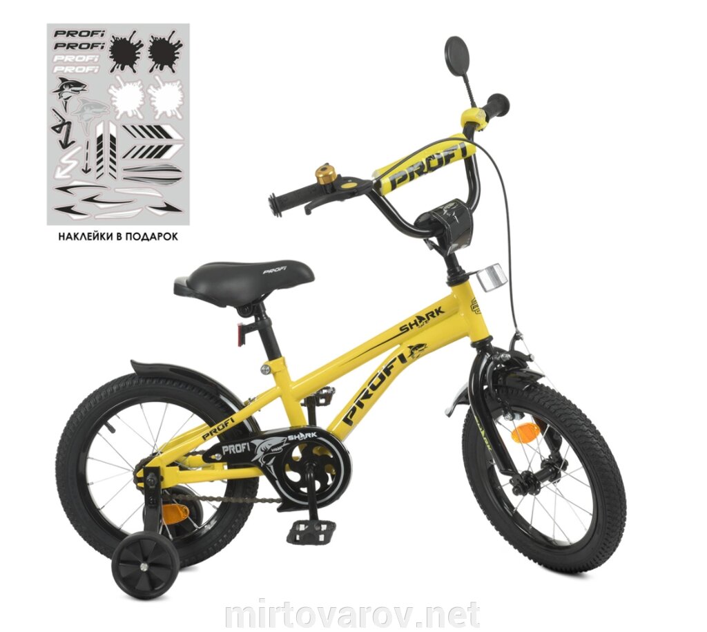 Двоколісний дитячий велосипед 14 дюймів PROFI Y14214-1 Shark з додатковими колесами / жовтий ** від компанії Мір товарів - фото 1
