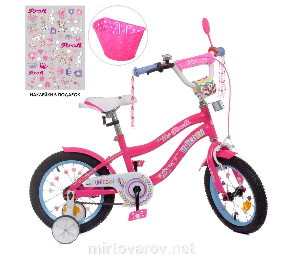 Двоколісний дитячий велосипед 14 дюймів PROFI Y14242-1 Unicorn з додатковими колесами / малиновий ** від компанії Мір товарів - фото 1