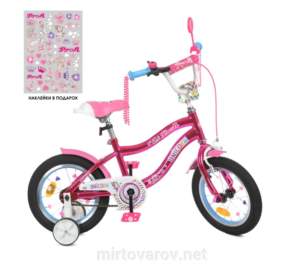 Двоколісний дитячий велосипед 14 дюймів PROFI Y14242S Unicorn з додатковими колесами / SHINE малиновий ** від компанії Мір товарів - фото 1