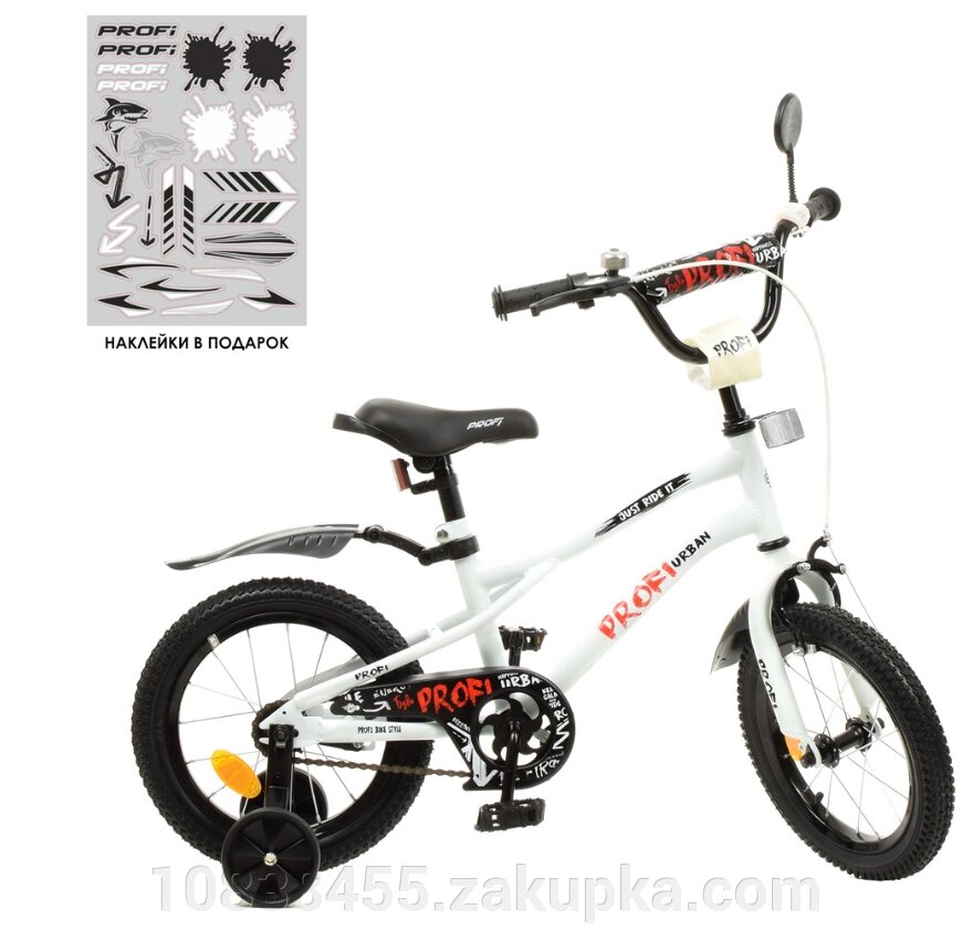 Двоколісний дитячий велосипед 14 дюймів PROFI Y14251 Urban з додатковими колесами / білий матовий від компанії Мір товарів - фото 1