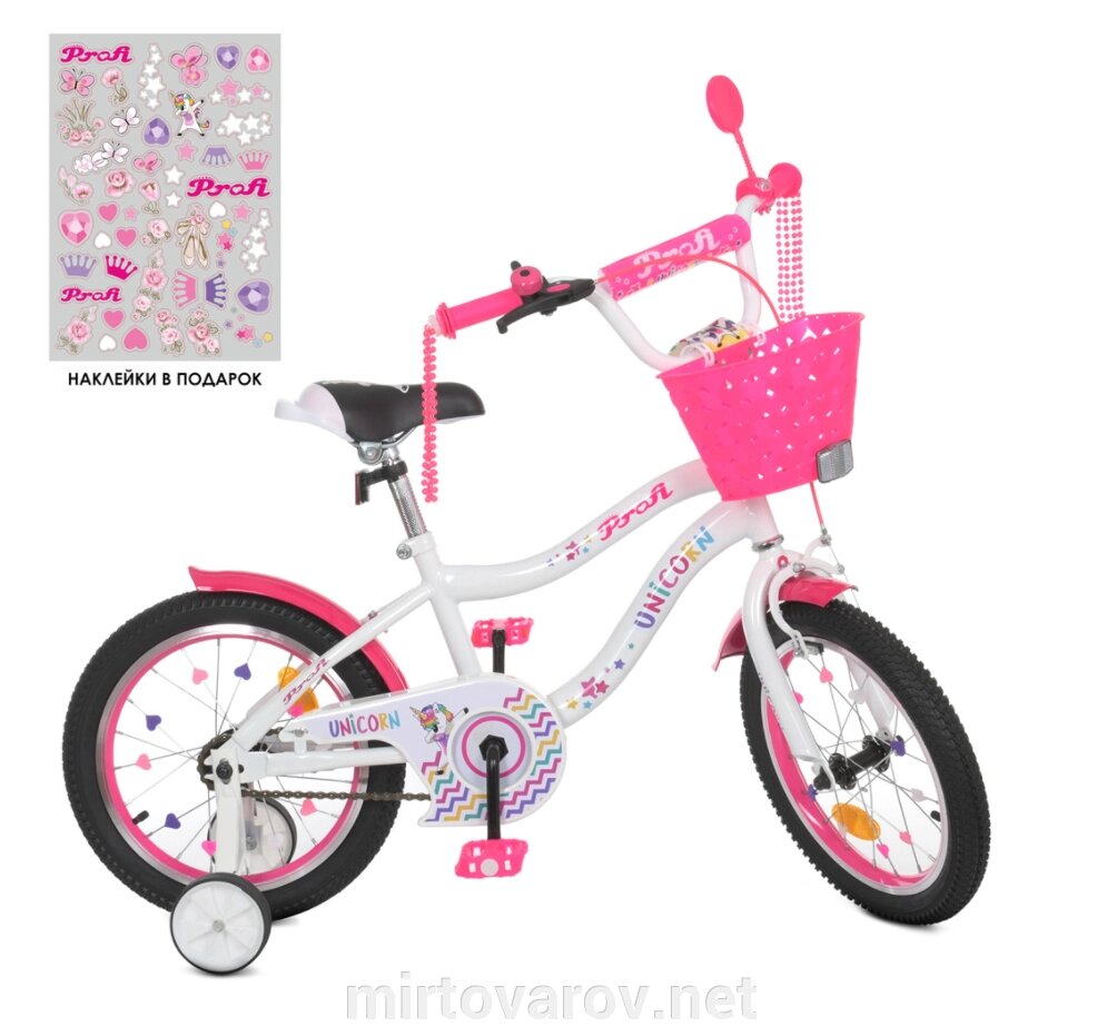 Двоколісний дитячий велосипед 16 дюймів для дівчинки PROFI Y16244-1 Butterfly з кошиком / біло-малиновий** від компанії Мір товарів - фото 1