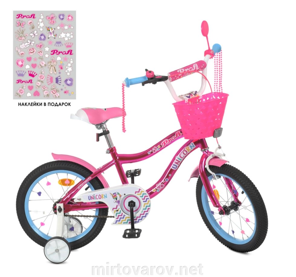 Двоколісний дитячий велосипед 16 дюймів PROFI Y16242S-1 Unicorn SHINE з кошиком/ малиновий ** від компанії Мір товарів - фото 1