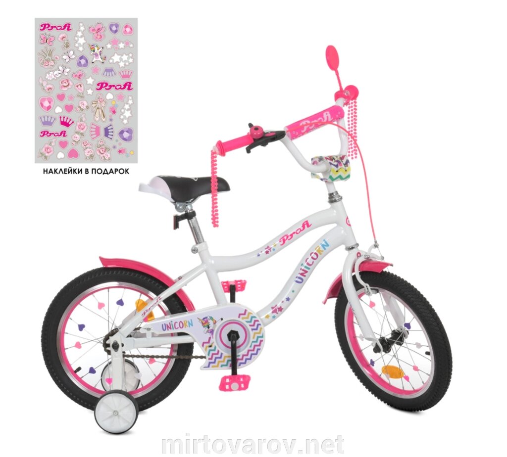 Двоколісний дитячий велосипед 16 дюймів PROFI Y16244 Unicorn з додатковими колесами / біло-малиновий від компанії Мір товарів - фото 1