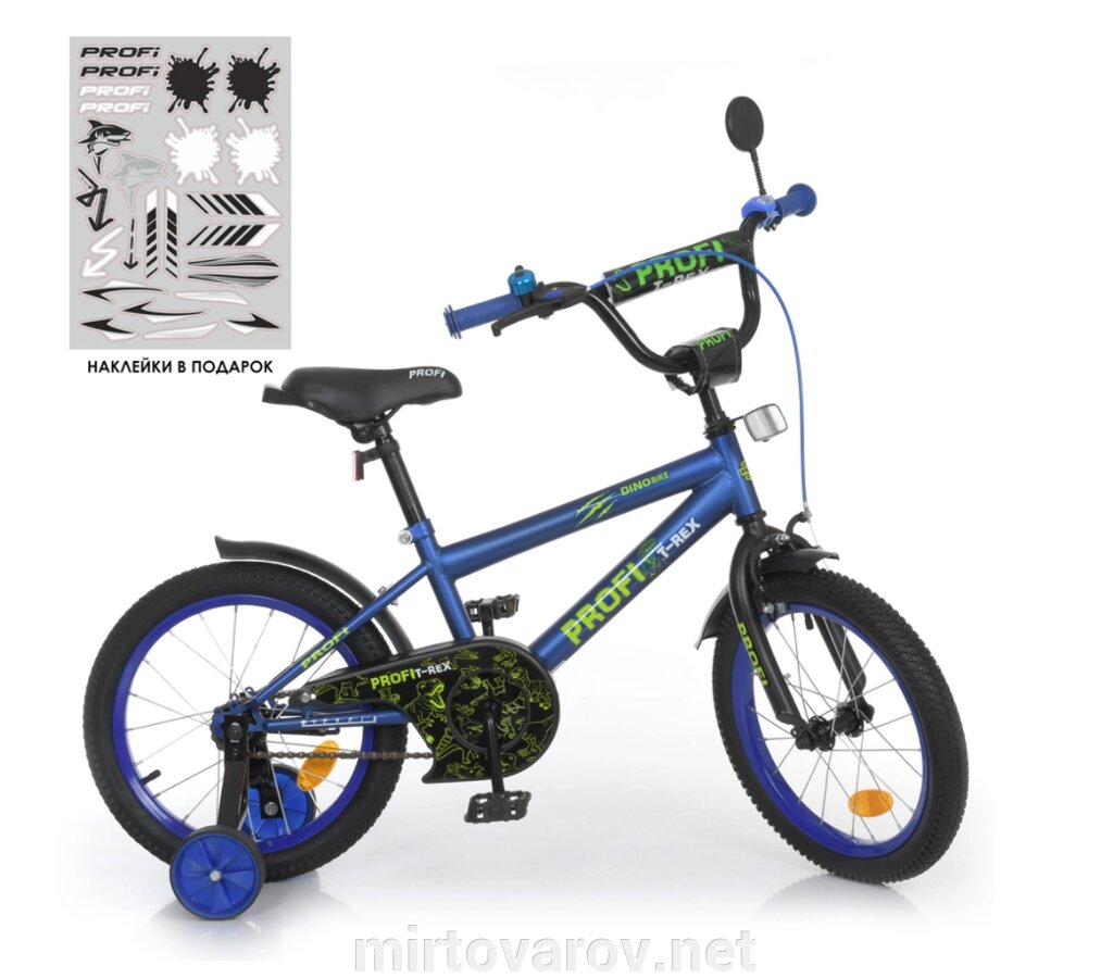 Двоколісний дитячий велосипед 16 дюймів PROFI Y1672-1 Dino з додатковими колесами / темно-синій (мат)* від компанії Мір товарів - фото 1