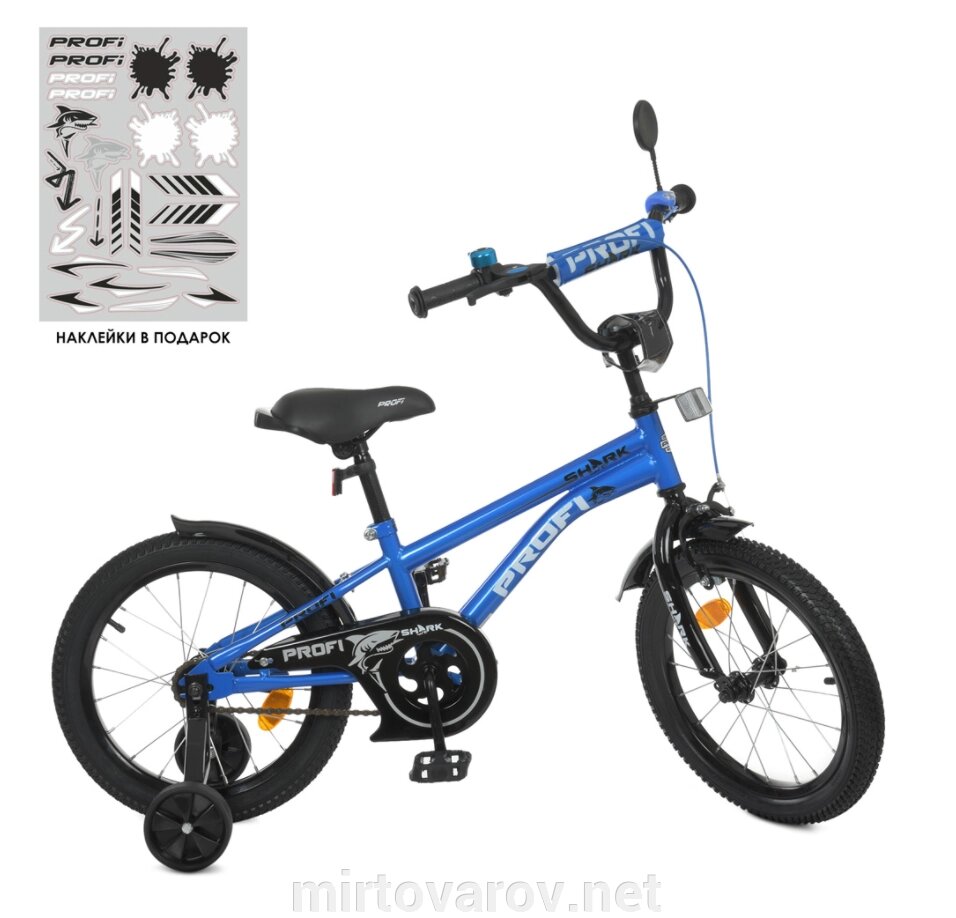 Двоколісний дитячий велосипед 18 дюймів PROFI Y18212-1 Shark з додатковими колесами /синьо-чорний від компанії Мір товарів - фото 1