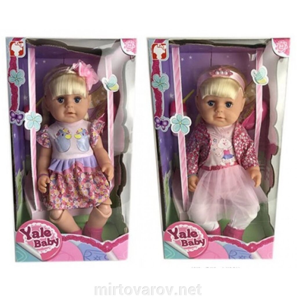 Інтерактивна лялька для дівчинки BLS006K Пупс з аксесуарами / 2 види від компанії Мір товарів - фото 1