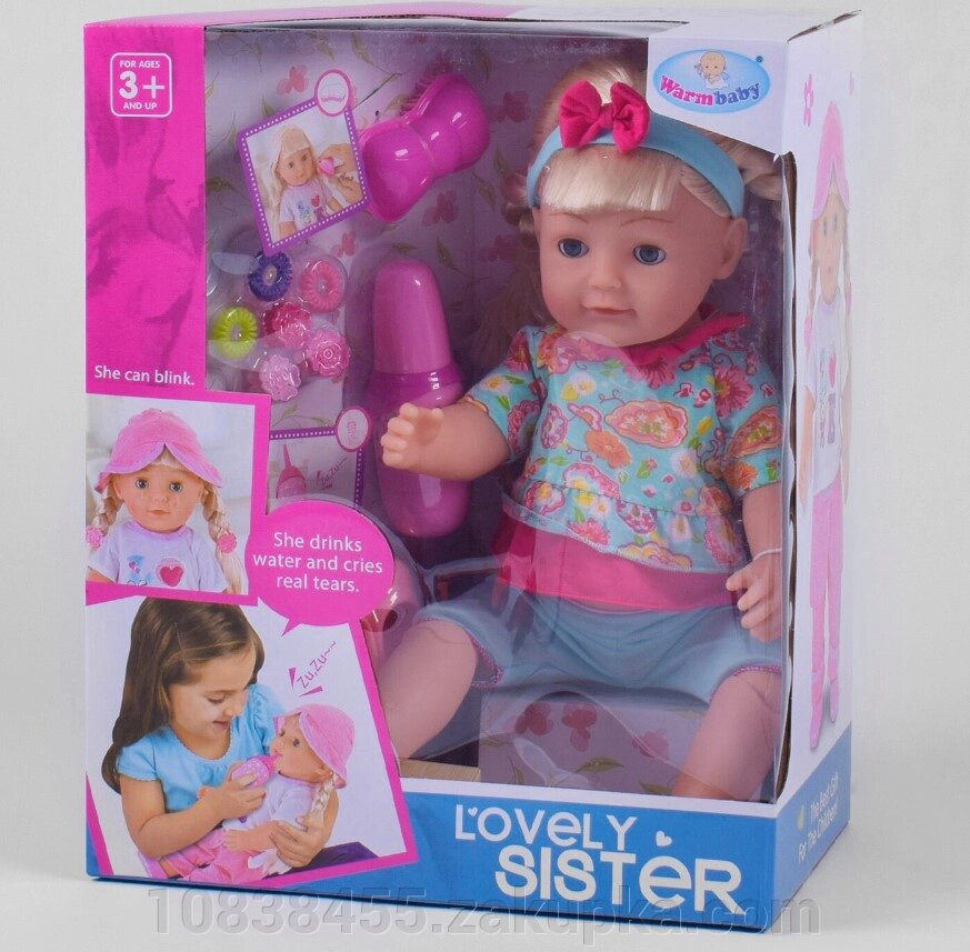 Інтерактивна лялька для дівчинки WZJ 016-8 Улюблена сестричка з аксесуарами від компанії Мір товарів - фото 1