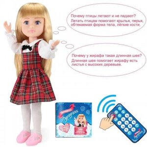 Інтерактивна лялька для дівчинки WZJ 016-447 Улюблена сестричка з аксесуарами