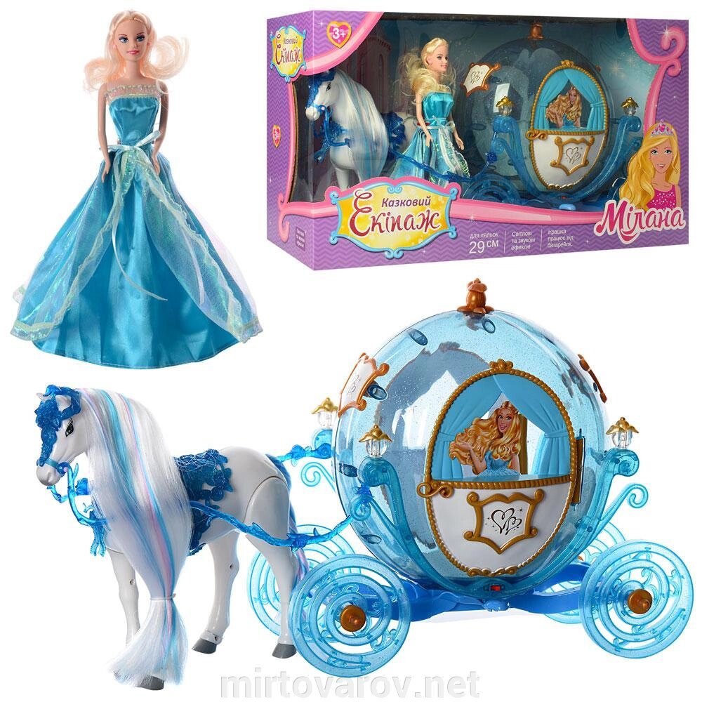 Карета для ляльок 216A світиться з конем і лялькою блакитна від компанії Мір товарів - фото 1