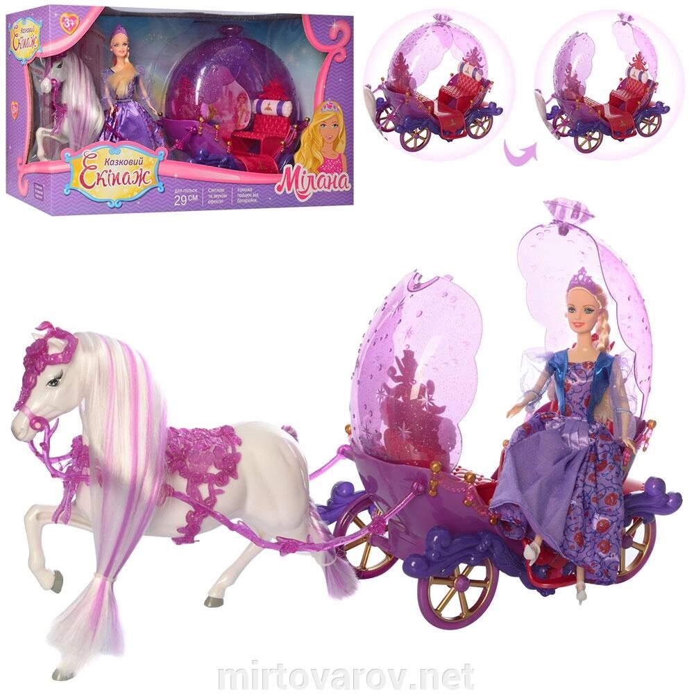 Карета для ляльок 238A з конем і лялькою фіолетова від компанії Мір товарів - фото 1