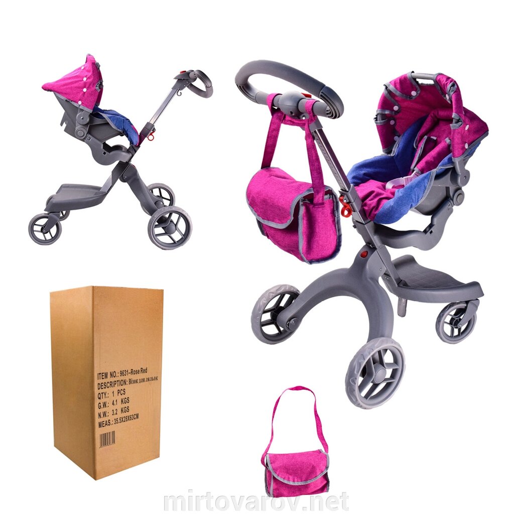 Коляска прогулянкова для ляльки 9631-RoseRed Лялькова коляска літня з сумкою і переносною люлькою рожева від компанії Мір товарів - фото 1
