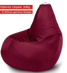 Крісло груша Jolly-S 60см дитяча бордо