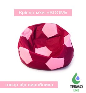 Крісло м'яч «BOOM» 100см бордо-рожевий
