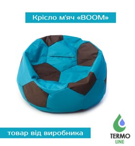 Крісло м'яч «BOOM» 120см бірюза-коричневий