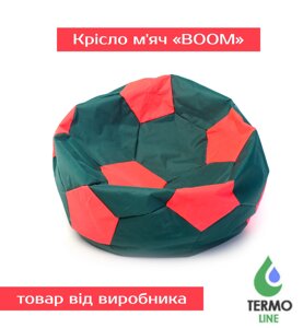 Крісло м'яч «BOOM» 60см зелено-червоний