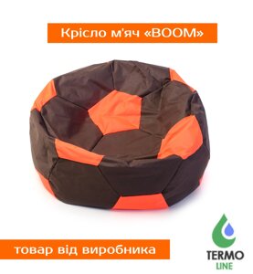 Крісло м'яч «BOOM» 80см коричнево-помаранчевий