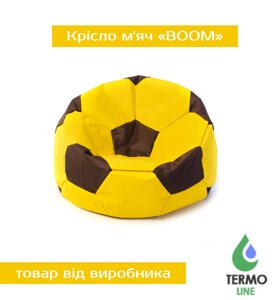 Крісло м'яч «BOOM» 80см жовто-коричневий