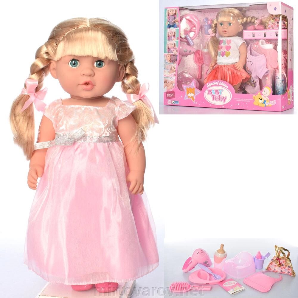 Лялька Пупс для дівчинки "Baby Toby" 318005E4-E5 з аксесуарами Функціональна (п'є і обсикається). 2 види** від компанії Мір товарів - фото 1