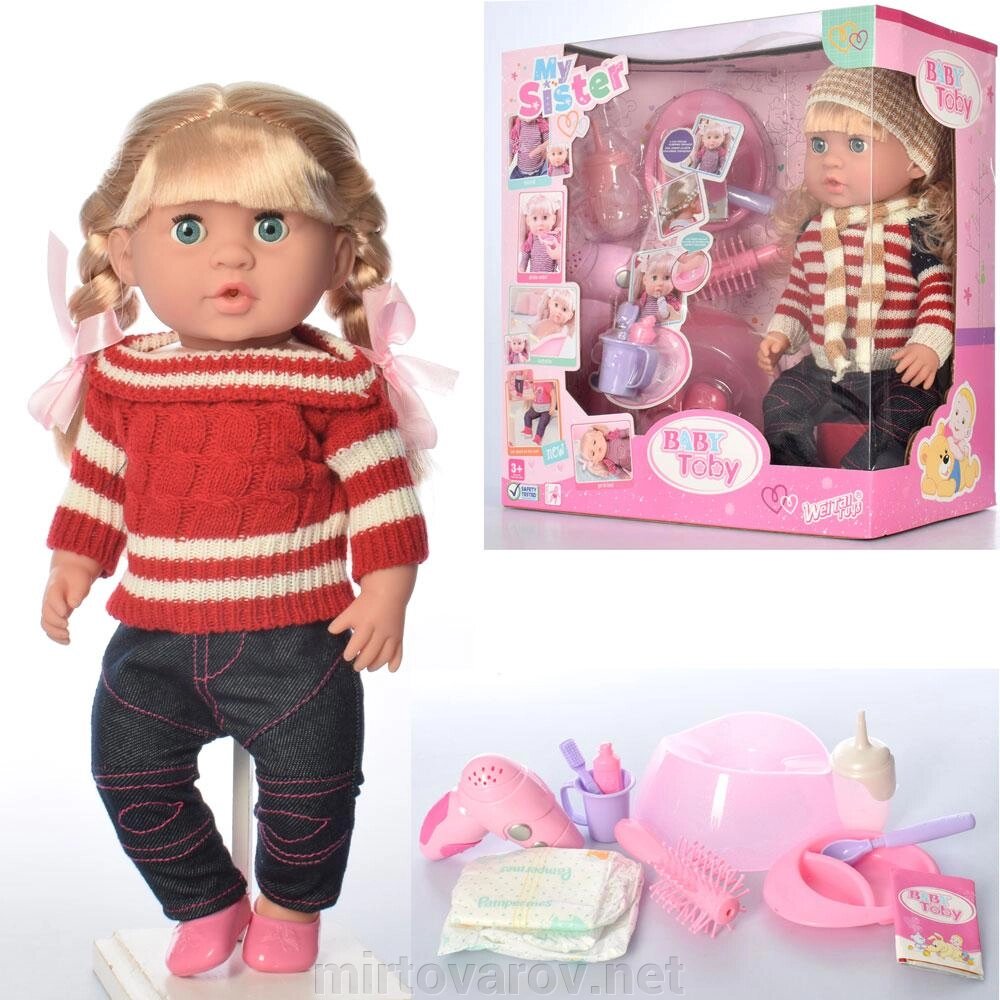 Лялька пупс для дівчинки функціональна Baby Toby W317002A8-W317002-3 зі звуковими ефектами / 2 види** від компанії Мір товарів - фото 1