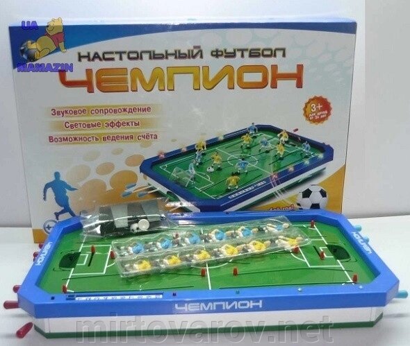 Настільна гра настільний Футбол SLW8080 в пластиковому корпусі на штангах від компанії Мір товарів - фото 1