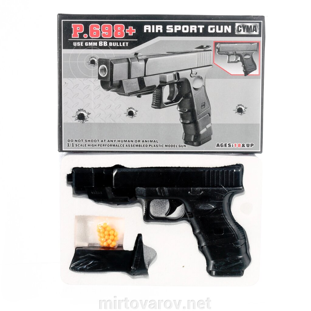 P698+пульки Пістолет іграшковий пневматичний від компанії Мір товарів - фото 1