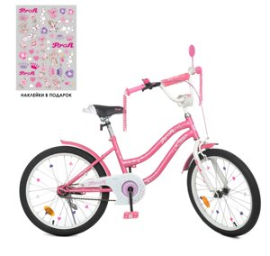 Дитячий велосипед колеса 20 дюймів XD2091 Star рожевий