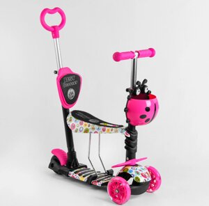 Дитячий триколісний самокат 5в1 Best Scooter 15800 з сидінням та батьківською ручкою / рожевий для дівчини
