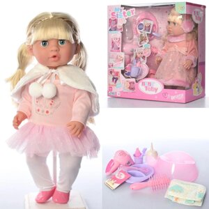 Лялька пупс для дівчинки функціональна Baby Toby W317002A8-W317002-3 зі звуковими ефектами / 2 види**