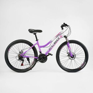 Жіночий спортивний велосипед 26 дюймів із заниженою рамою Corso KLEO KL-26307 21 швидкість / фіолетовий