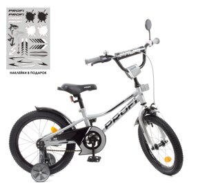 Двоколісний дитячий велосипед 16 дюймів PROFI Y16222 Prime з додатковими колесами / металік**