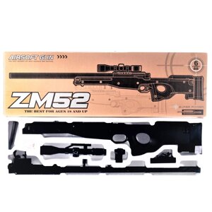 ZM52 Снайперська Дитяча Гвинтівка на кульках