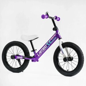 Дитячий Велобіг Біговіл CORSO LAMBO L-0089 надувні колеса 14д./ сталева рама / алюмінієві диски / фіолетовий