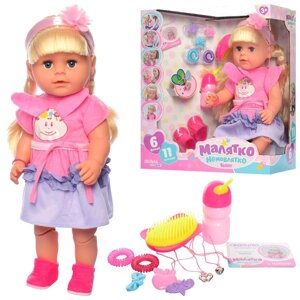Лялька Пупс для дівчинки "Малятко" BLS007B-S-UA з аксесуарами Функціональна (п'є і обсикається). Коліна шарнірні