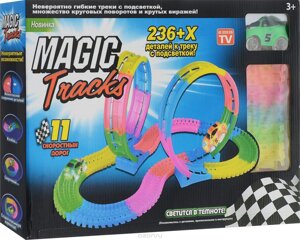 Чарівна траса Magic tracks 236 деталей + 1 гоночна машина