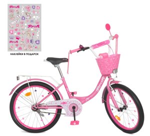 Велосипед дитячий двоколісний PROFI Princess XD2011 колеса 20 дюймів світло дзвінок підніжка рожевий **