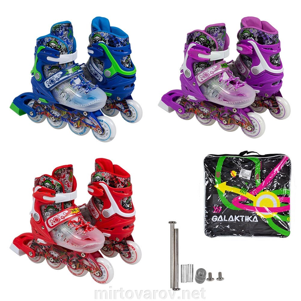 Ролики дитячі розсувні RS-0030 розмір S (31-34) в алюмінієвій рамі (пластиковий носок) в сумці / 3 кольори від компанії Мір товарів - фото 1