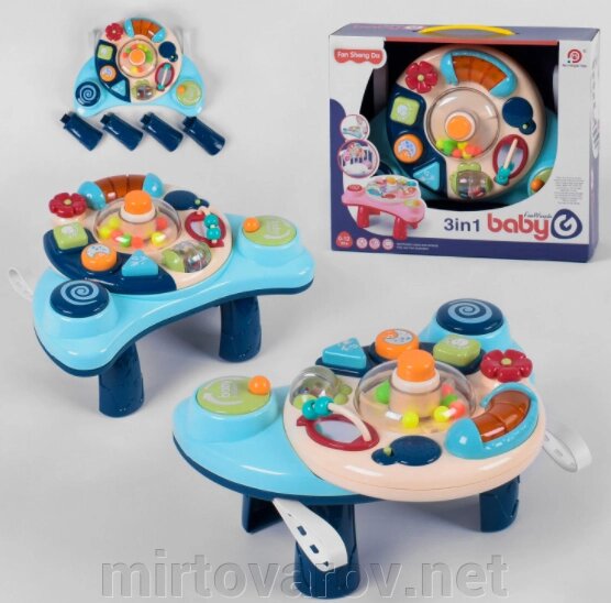 Розвиваючий дитячий ігровий центр 3в1 898-2100 ігровий столик із світловими і звуковими ефектами / колір синій від компанії Мір товарів - фото 1