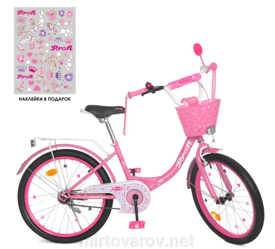 Велосипед дитячий двоколісний PROFI Princess XD2011 колеса 20 дюймів світло дзвінок підніжка рожевий ** від компанії Мір товарів - фото 1