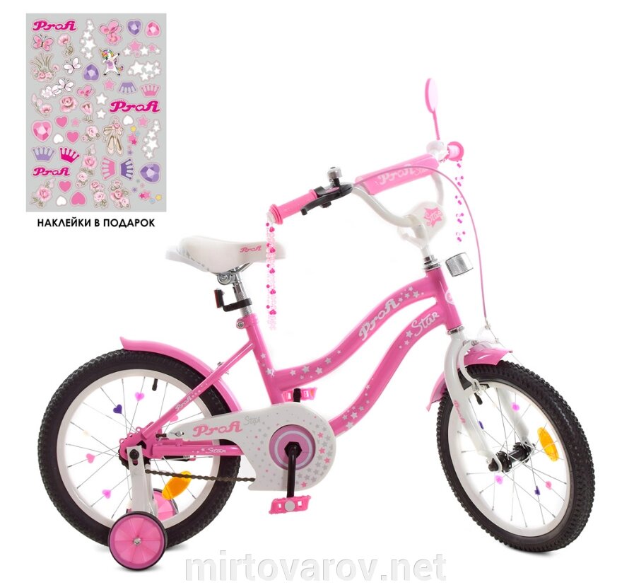 Велосипед дитячий двоколісний PROFI Star XD1891 колеса 18 дюймів світло дзвінок рожевий від компанії Мір товарів - фото 1