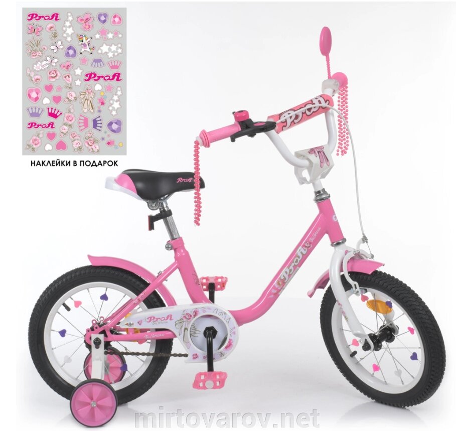 Велосипед дитячий двоколісний PROFI Y1481 Ballerina 14 дюймів рожевий ** від компанії Мір товарів - фото 1