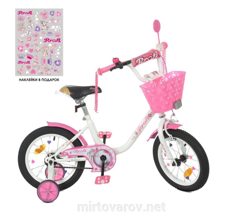 Велосипед дитячий двоколісний PROFI Y1485-1 Ballerina 14 дюймів з кошиком біло-рожевий ** від компанії Мір товарів - фото 1