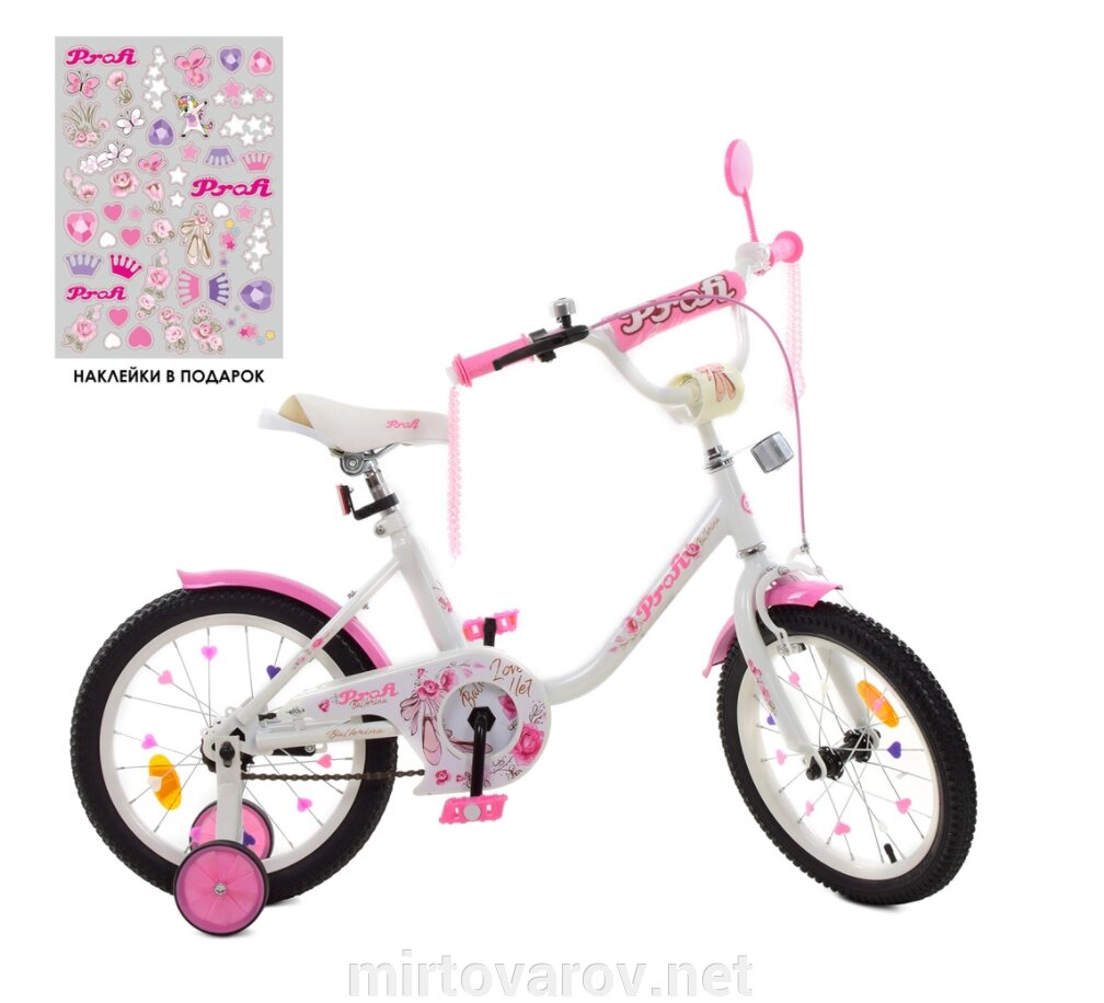 Велосипед дитячий двоколісний PROFI Y1485 Ballerina 14 дюймів біло-рожевий ** від компанії Мір товарів - фото 1